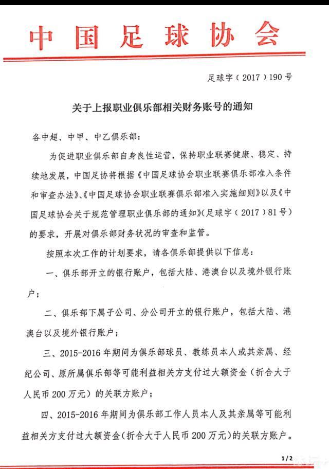 在任何情况下我们都不能继续保持今天这样的水平。